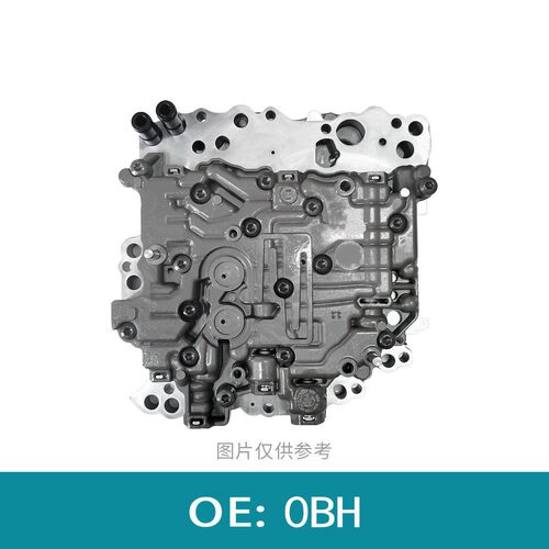 大众0BH变速箱阀体机电总成