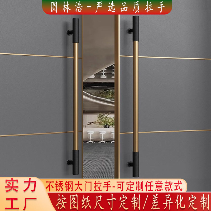 极简玻璃门拉手轻奢酒店民宿设计创意有框推拉中式实木双开门把手