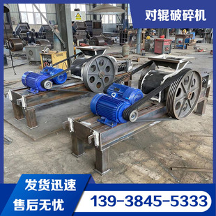 钢渣铁渣破碎机 小型炉渣粉碎机 出料5mm-20目卧式煤矸石破碎机