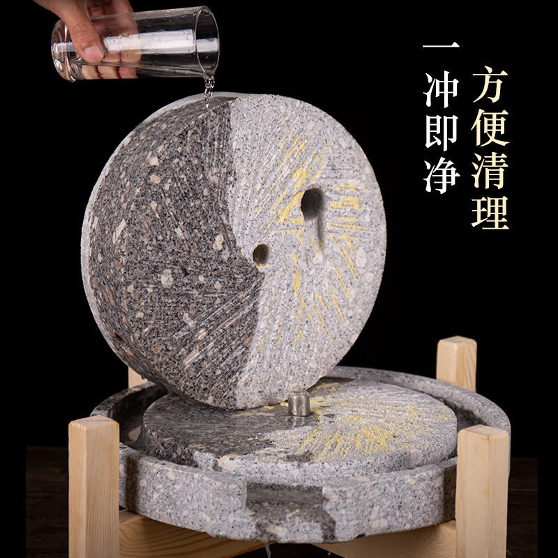 家用天然石材小石磨磨盘小型老式米麦面豆浆机手推