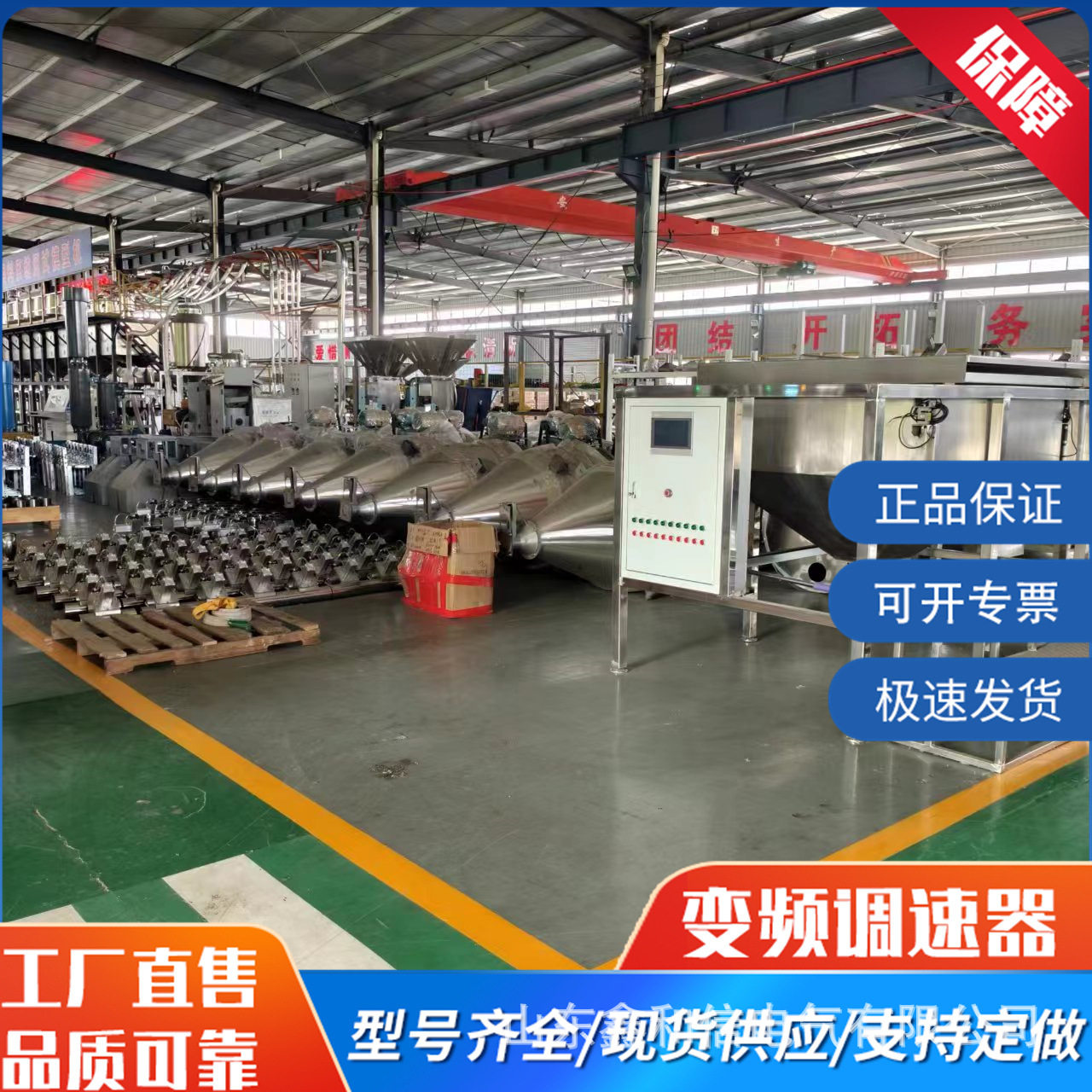 中央供料系统厂家现货供应高速混合机 改性变频软启动混合机