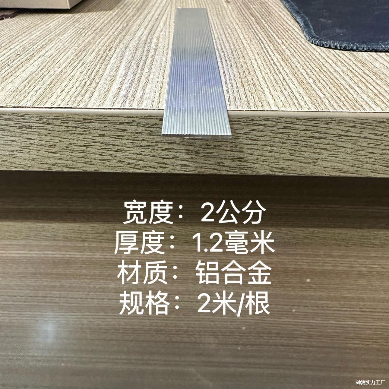 铝合金防水女儿墙收口压条