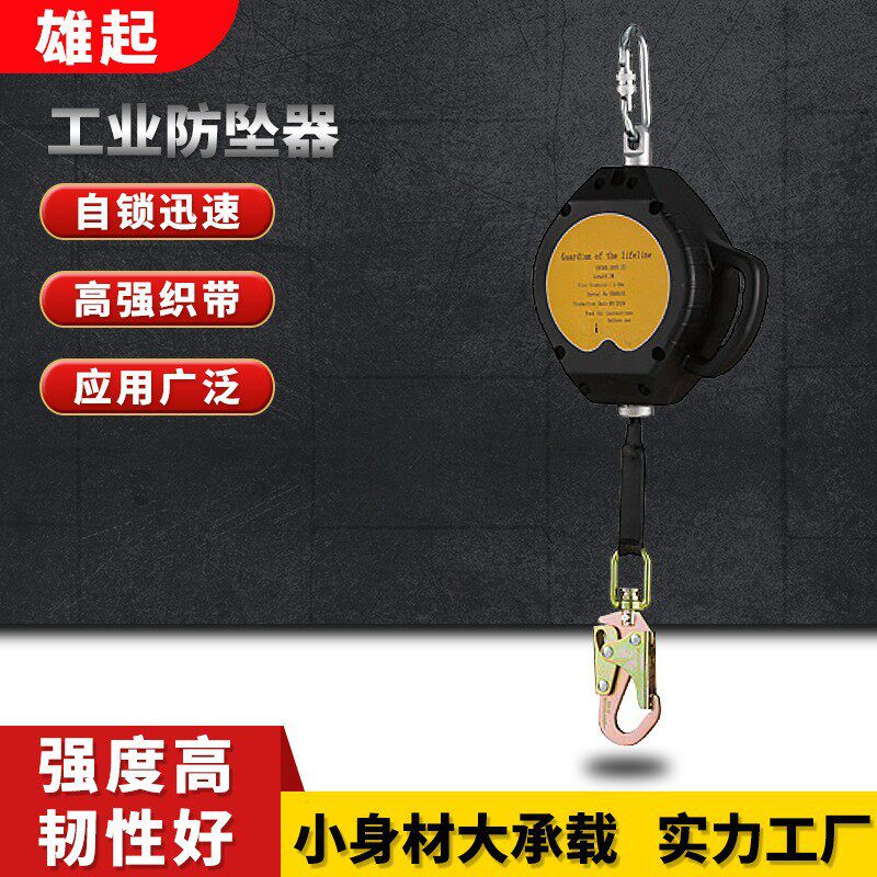 工业防坠器自控速差式塔吊高空户外自锁器重型防坠器人体缓降器