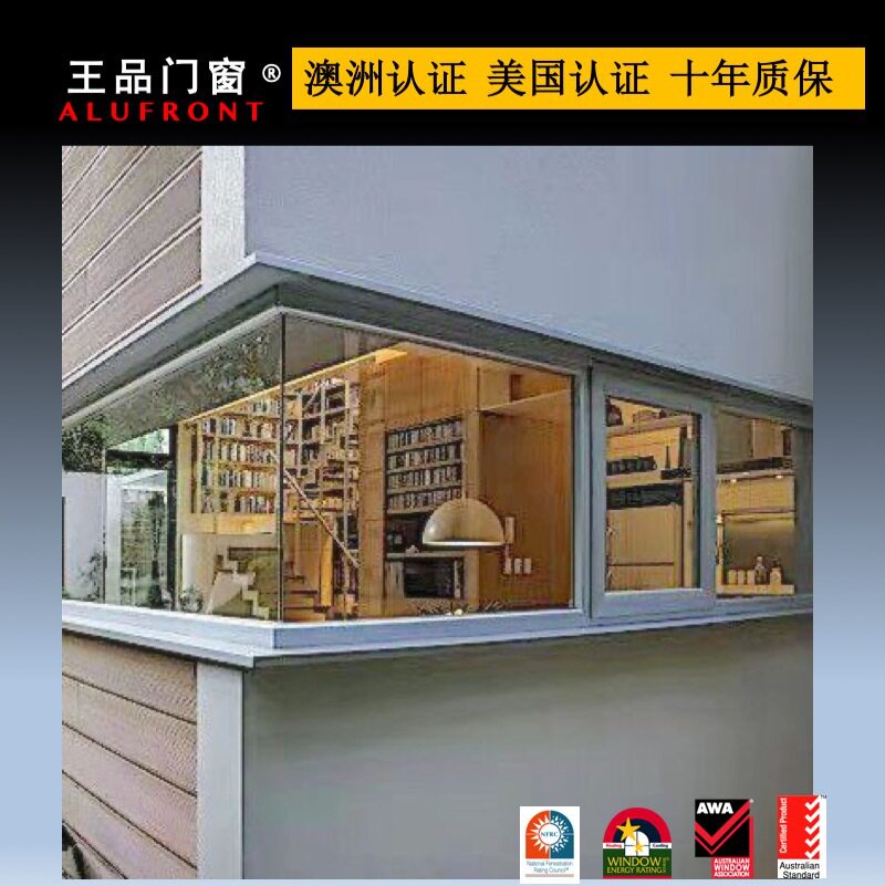 王品 佛山工厂 节能隔热断桥铝合金 工厂直销客厅推拉窗