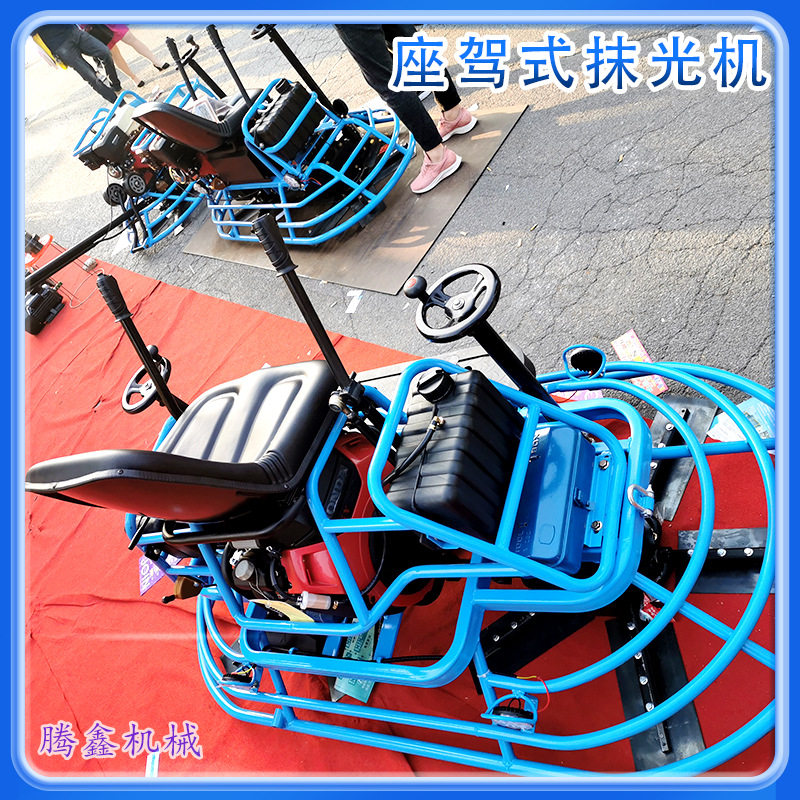 柴油座驾双速全自动路面抹光机