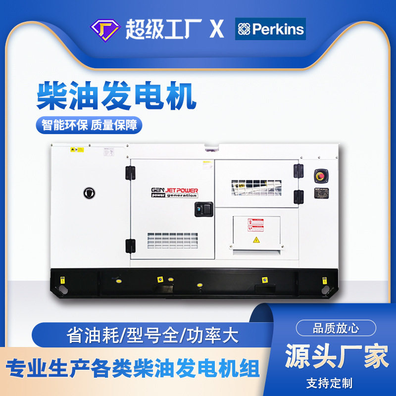 跨境批发柴油发电机组移动式备用应急户外发电机便携风冷发电机组