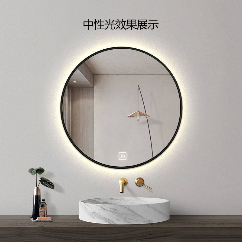 免打孔LED带灯圆形浴室镜