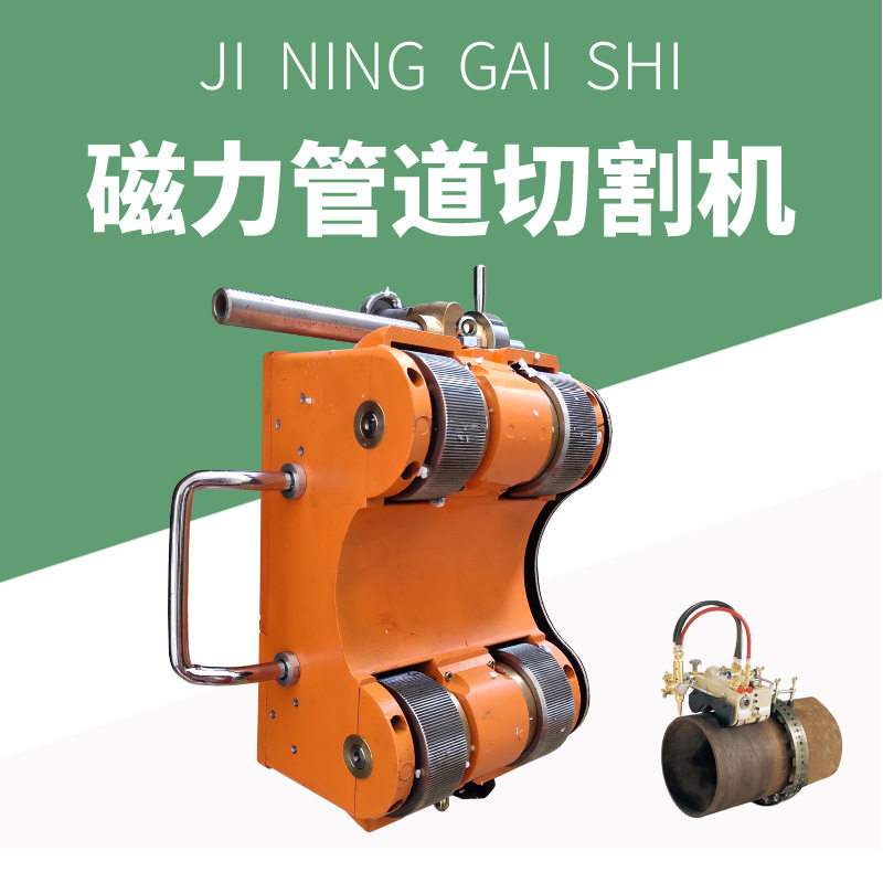 火焰坡口机钢管全自动气割机