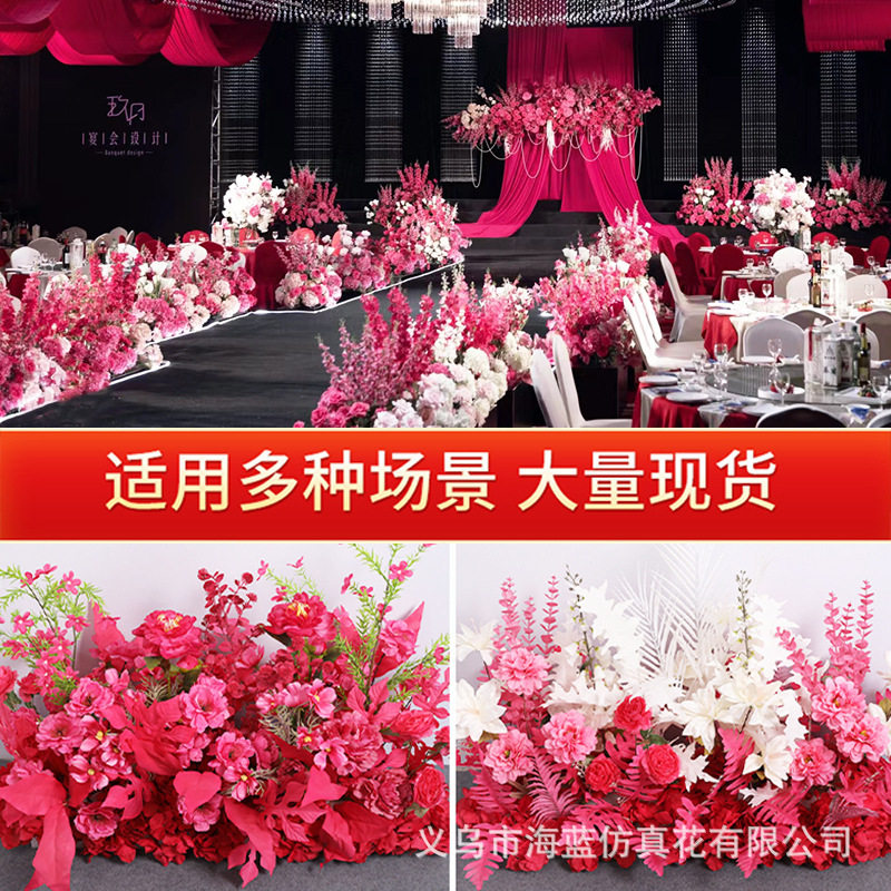 玫红色地排花仿真花排花 婚庆仿真花婚礼现场布置成品花假花装饰