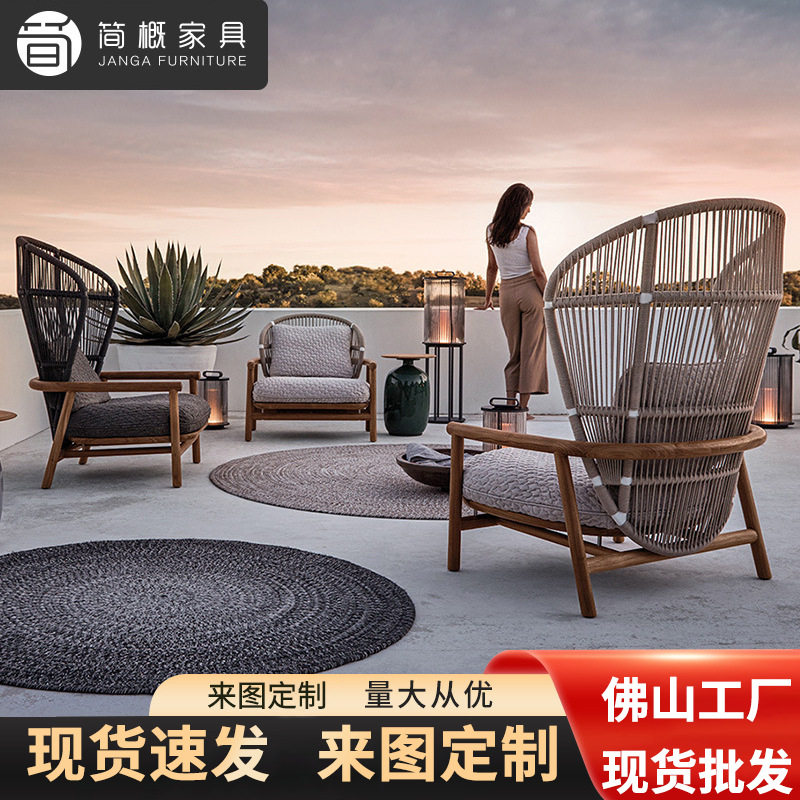 户外桌椅组合休闲庭院露天阳台室外院子露台花园藤编三件套小藤椅