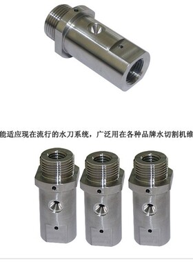 C-2729-1开关阀/正常空压开,水开关阀体,010104-1、TL-004016-1