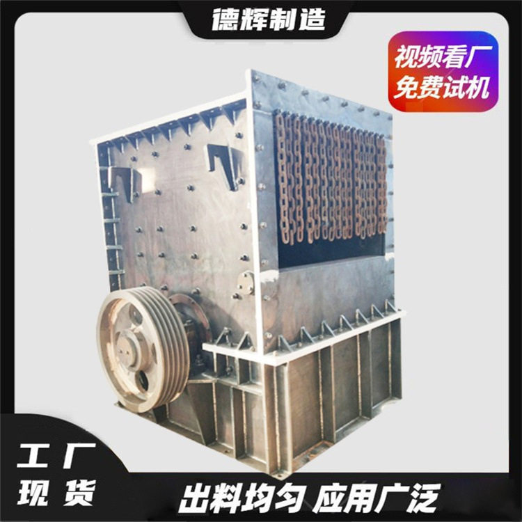 大口径箱式碳化硅炉渣粉碎机焦宝石辉碧岩昆山石打砂机