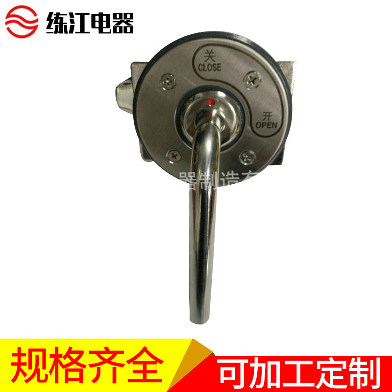 上海练江MS1000防水电柜门锁