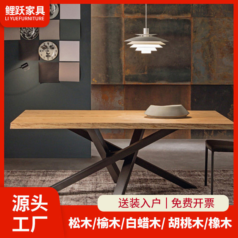 餐桌铁艺桌子现代简约工作台原木办公会议洽谈桌椅组合实木洽谈桌