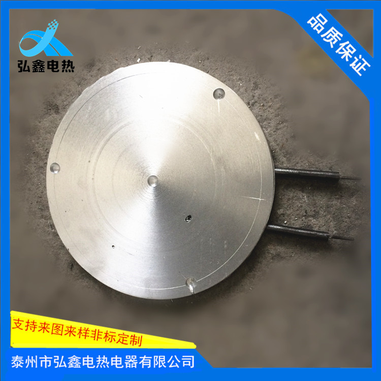 圆形铸铝电加热器圆形铸铝加热板铸铝合金发热盘圆铸铝电加热板
