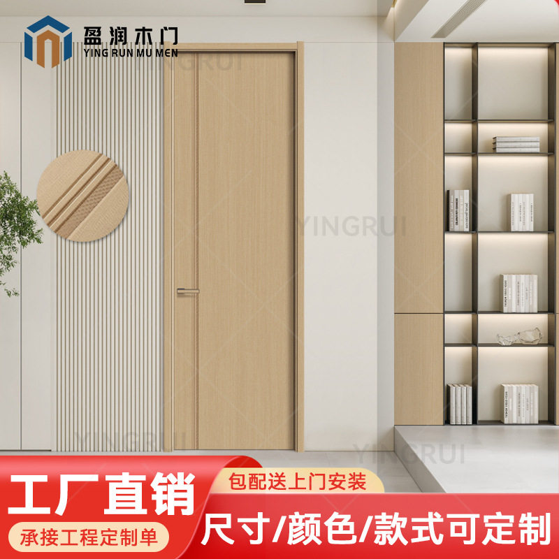 原木碳晶实木复合室内门