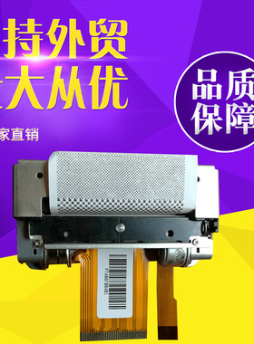 486C08易装纸自动切纸热敏打印头PT486F08401