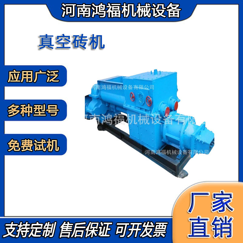 烧结黏土红土砖机 仿古建筑砖瓦成型机 泥巴砖制砖机