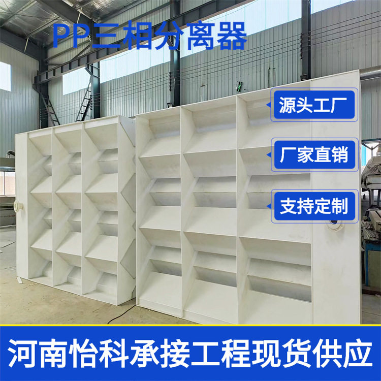 大型焦作三相分离器厌氧反应器