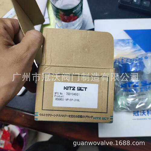 RD8MI-VP-EP-316L隔膜阀 KITZ北泽开兹高压不锈钢隔膜阀 210K阀门