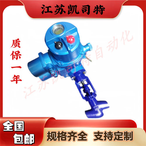 凯司特 高压焊接电动截止阀J961Y-250V DN25 蒸汽锅炉管道专用