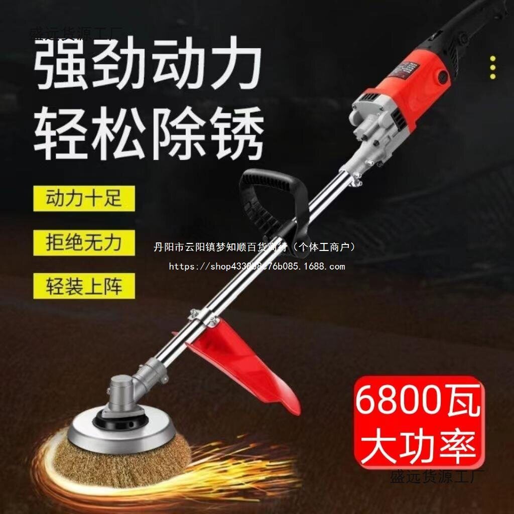 手持打磨机电动除锈机钢丝轮打磨机彩钢瓦除锈翻新机长柄磨光机