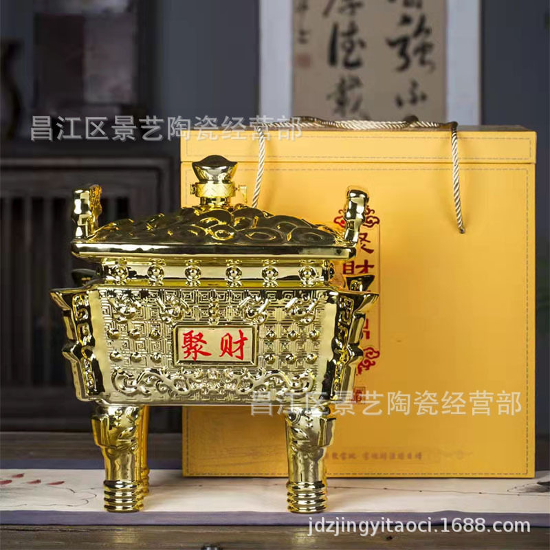 金色陶瓷酒瓶酒壶酒坛白酒密封家用8斤装 工艺摆件泡酒罐酒具特价