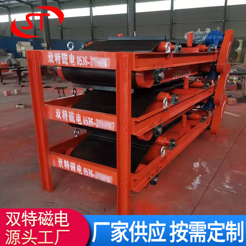 石料厂自动强磁除铁器煤矿用永磁带式输送机自卸式除铁设备厂家