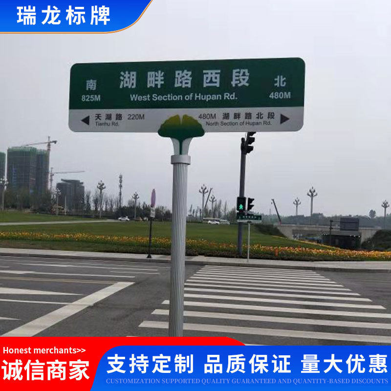 路名牌城市乡村指路牌立式不锈钢指示牌防护新款道路交通标识牌