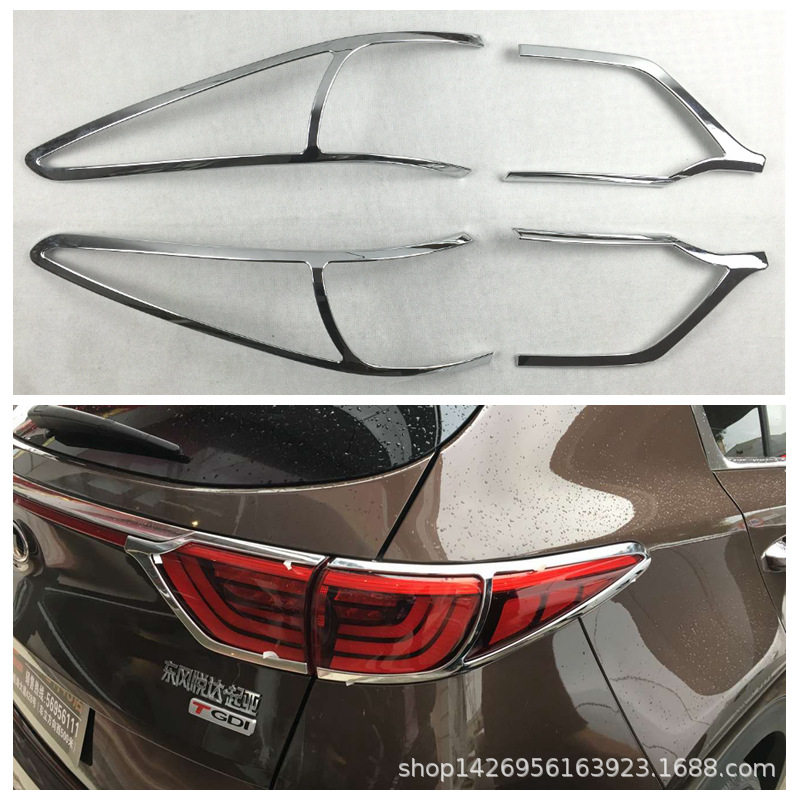 16KX5后尾灯罩亮框改装件