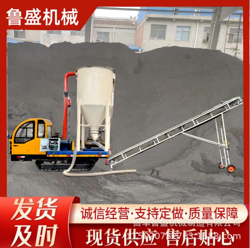 山东移动式负压气力输送机
