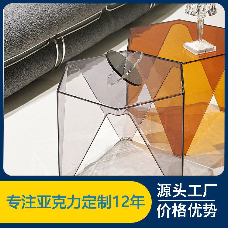 现代创意款式亚克力茶几有机玻璃颜色可选厂家批发优惠直销定制