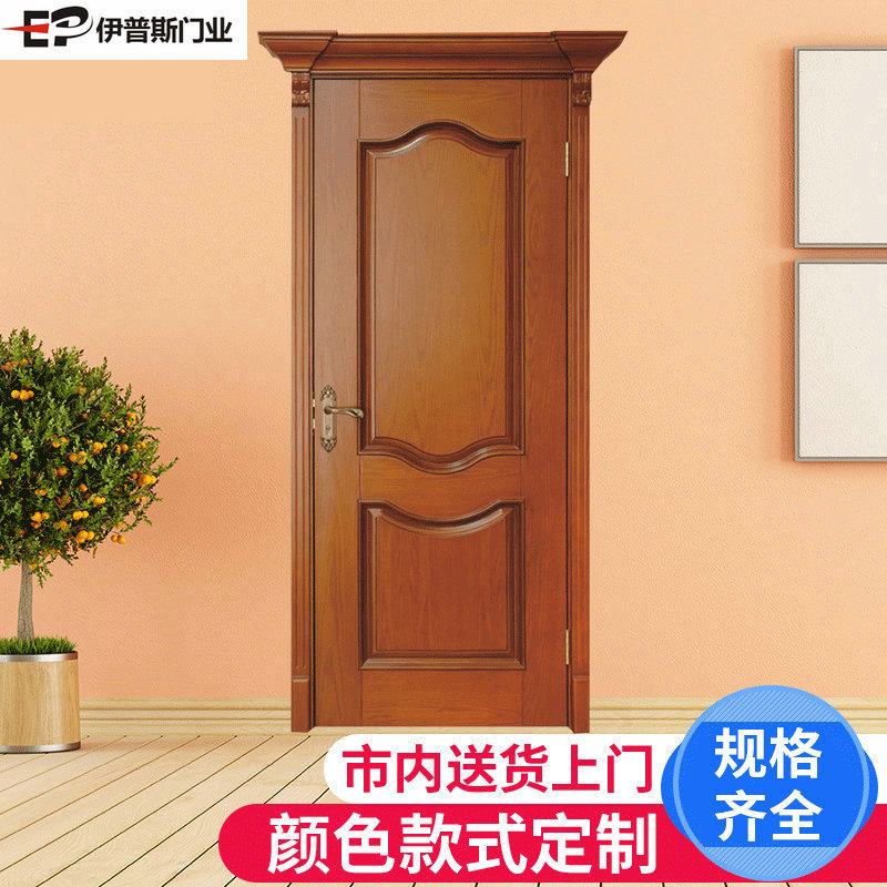重庆伊普斯橡木烤漆隔音免漆门