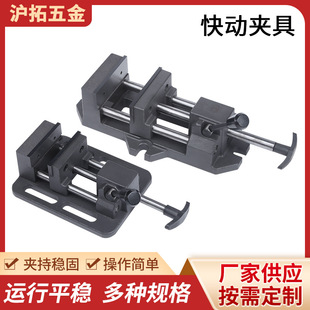 快动夹具木工台钳夹快速桌钳夹快动夹钳木匠操作台夹具桌虎钳台