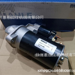 马勒 11.131.406 AZE2177 20400771 油田设备起动机 11131406