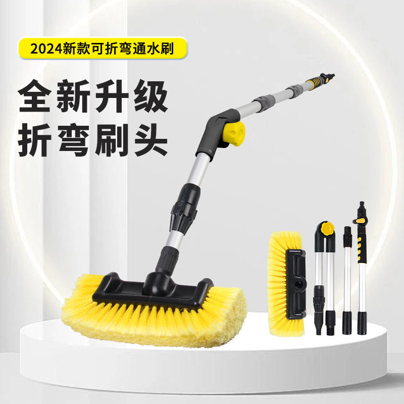 跨境直供汽车通水刷可拆卸洗车工具刷子刷车器洗车刷通水软毛车刷