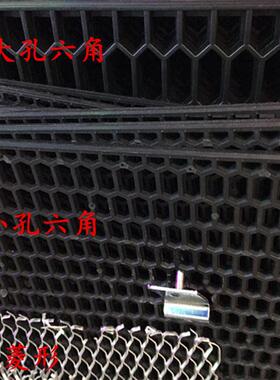 ABS塑料蜂窝六角蜂窝网汽车通用加厚铝质改装装饰中网格栅中网铝