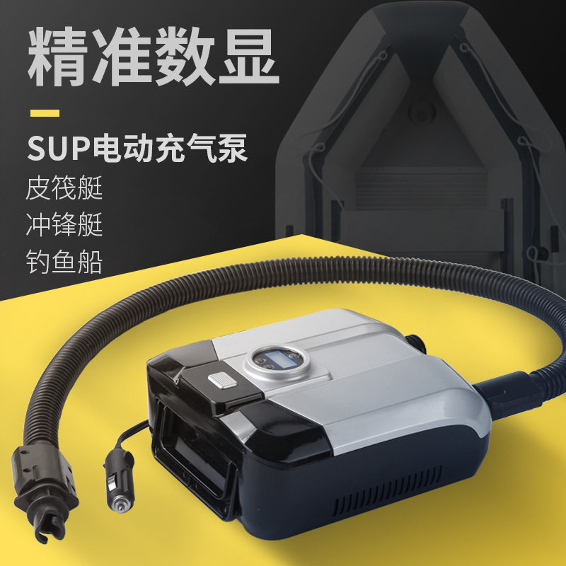 皮划艇冲锋舟便携式SUP电动充气泵 12V充气船橡皮船充电打气泵