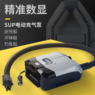 皮划艇冲锋舟便携式SUP电动充气泵 12V充气船橡皮船充电打气泵
