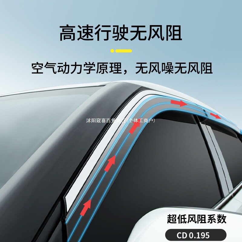 方程豹钛3晴雨挡雨板潮流