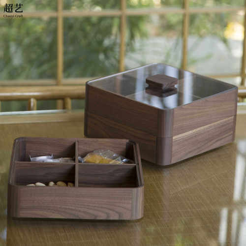 超艺新品 北美黑胡桃木可拆卸四格盘 可加盖子实木零食干果盒