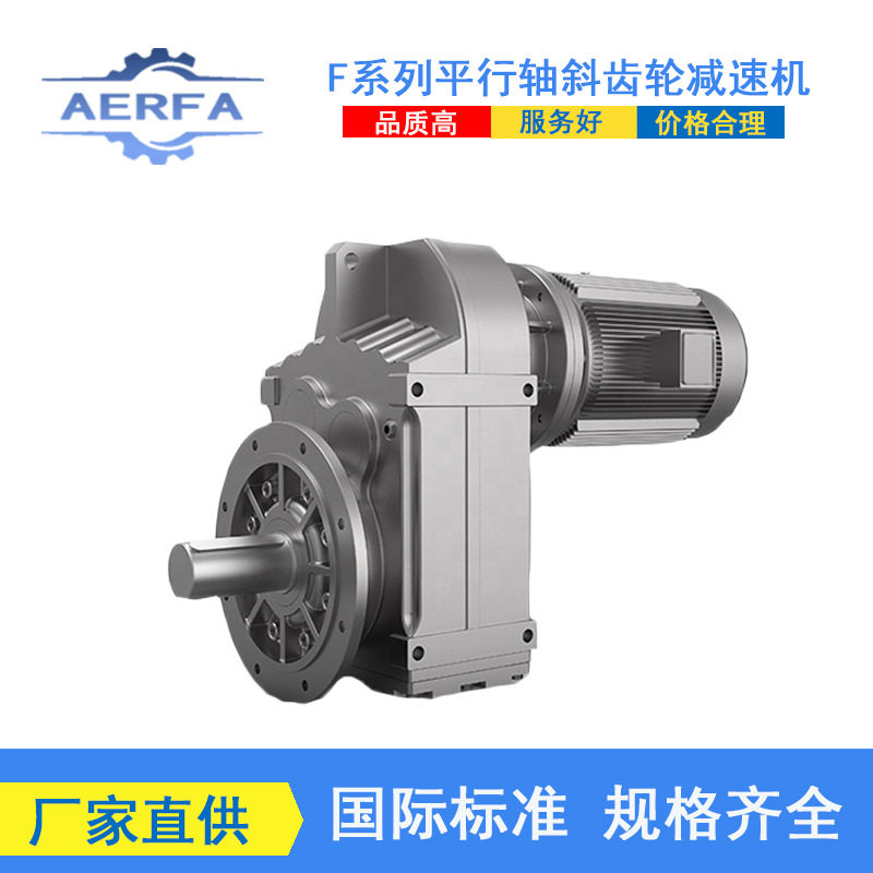 源头工厂供应MPF127涡轮变速机MPF157减速器