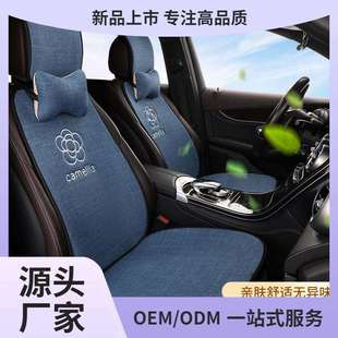 汽车坐垫四季 通用冰丝透气亚麻小蛮腰棉麻薄款 凉垫座套座椅垫夏季