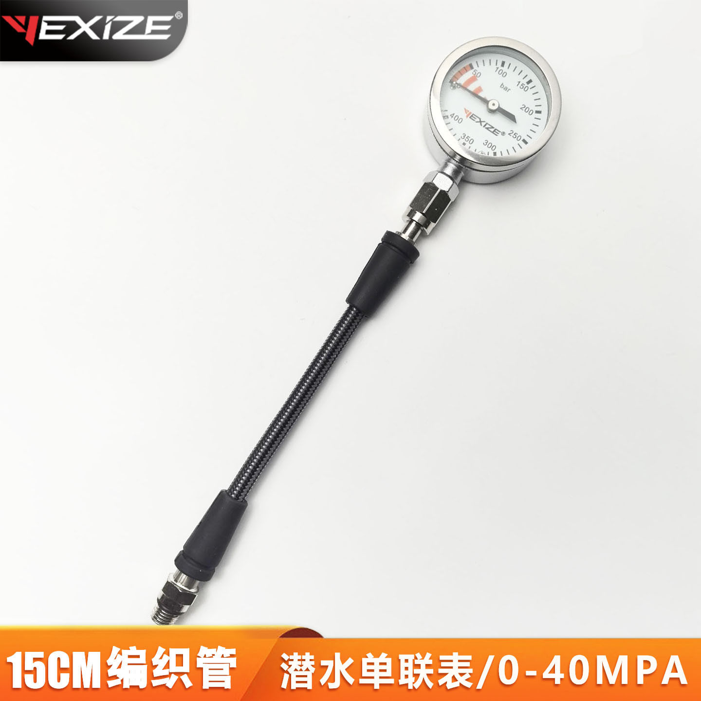 YEXIZE潜水残压表40MPA水肺技潜水气压表侧挂压力表含15CM高压管