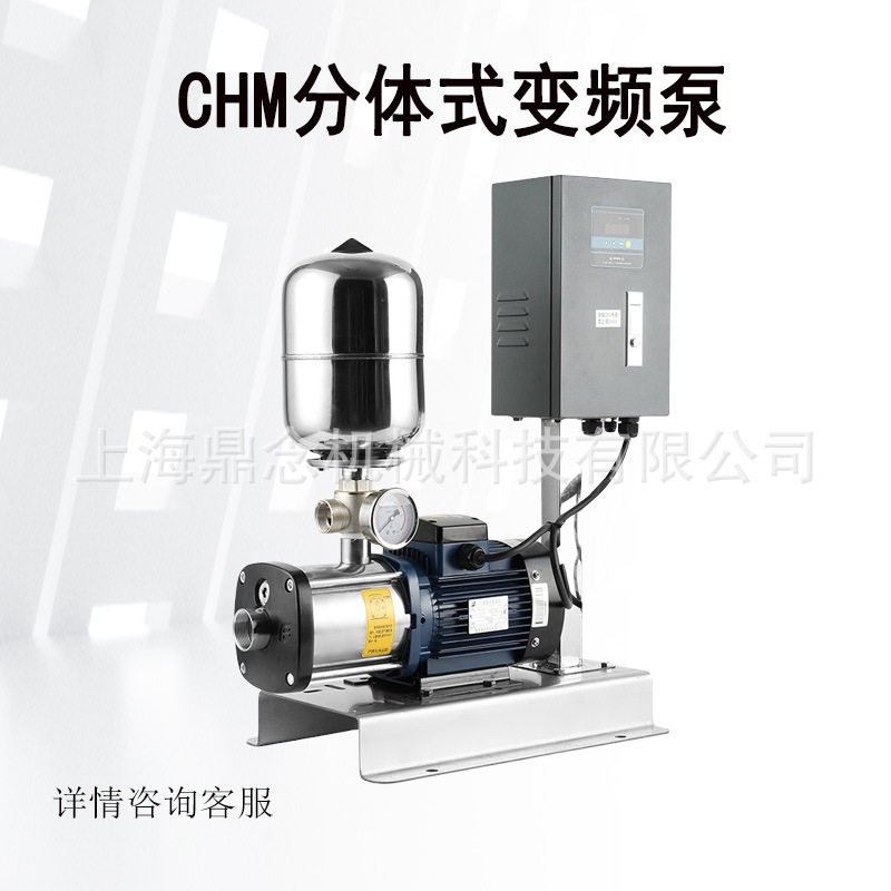 酒店洗浴热水循环泵CHM12-5不锈钢智能多级变频稳压管道增压水泵