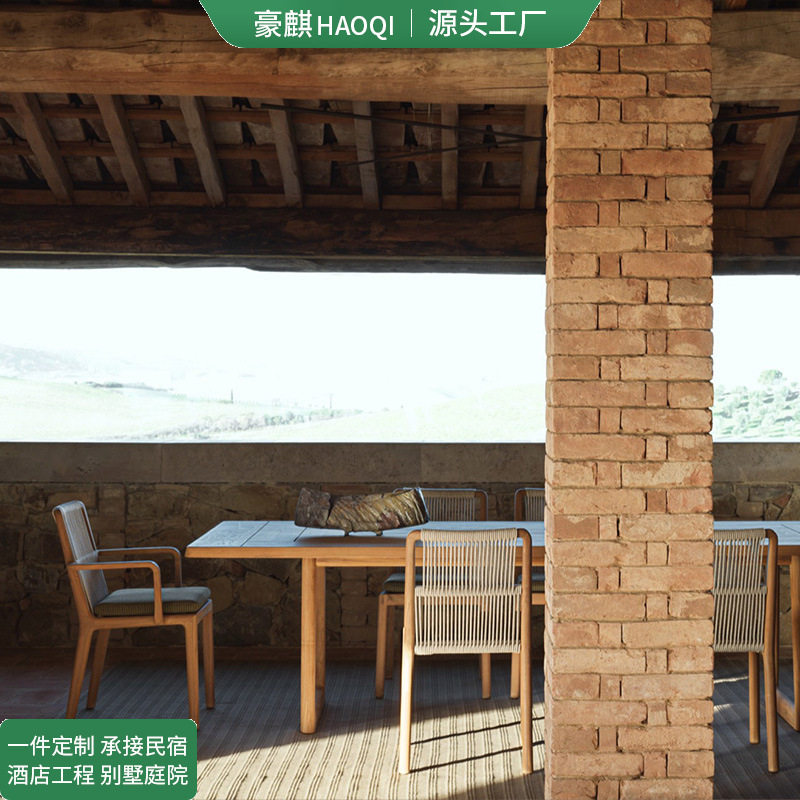 户外柚木桌椅室外花园庭院休闲实木防水防晒北欧编藤椅子组合家具