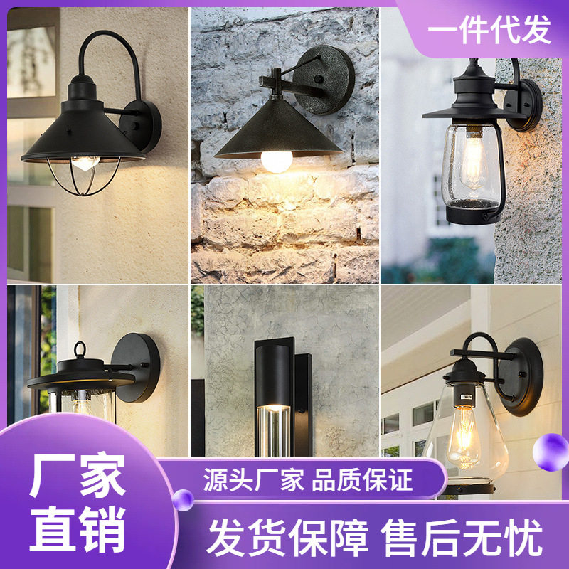 美式户外防水壁灯阳台庭院照明