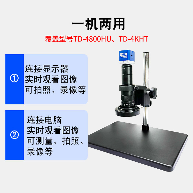 三锵泰达高清3800万2K4K工业