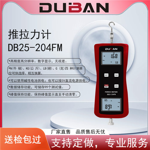 数显推拉力计2N-500N新潮