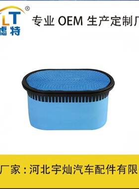 卡车空气滤清器ME422880 ML242294 CP25001 P636991蜂窝滤芯